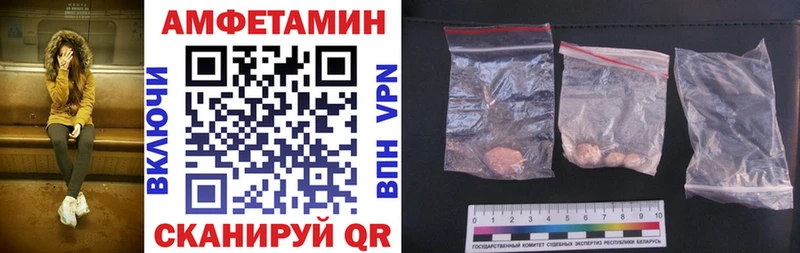 Амфетамин 98%  Тихорецк 