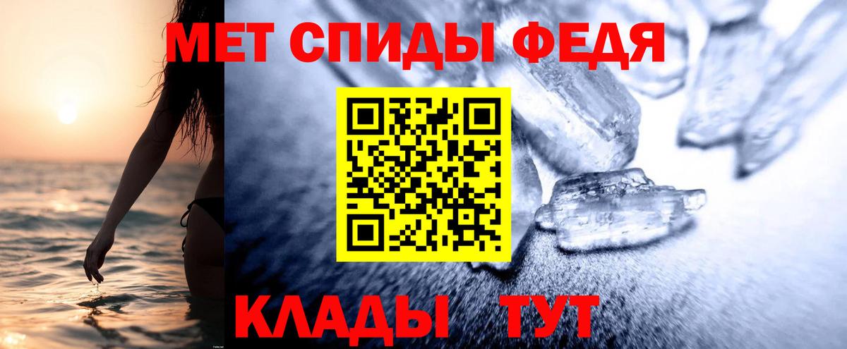 АМФЕТАМИН Розовый Тихорецк
