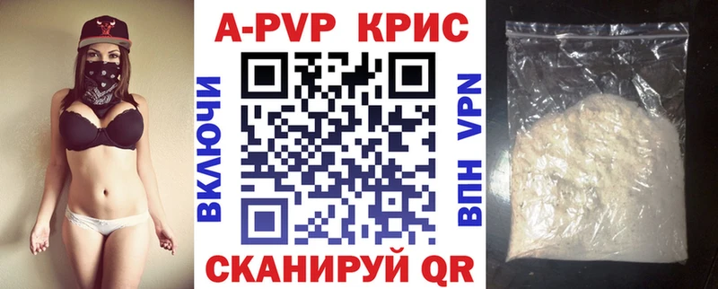 магазин продажи наркотиков  Тихорецк  Альфа ПВП мука 