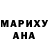 Codein напиток Lean (лин) Rita Hawkford