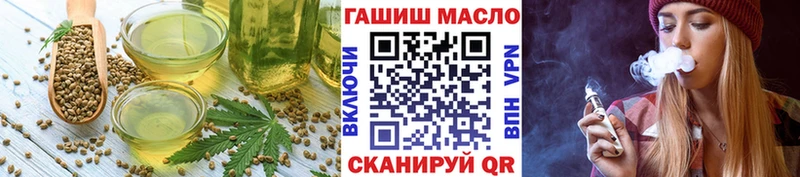 купить  сайты  Тихорецк  даркнет телеграм  Canna-Cookies конопля 