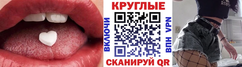 Экстази MDMA  Тихорецк 