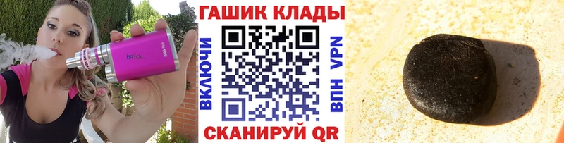 Гашиш VHQ  закладка  Тихорецк 