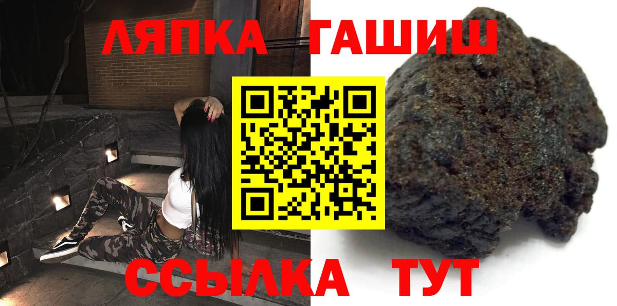 Гашиш убойный  Гашиш Premium  Тихорецк  ГАШ  Вход с VPN 