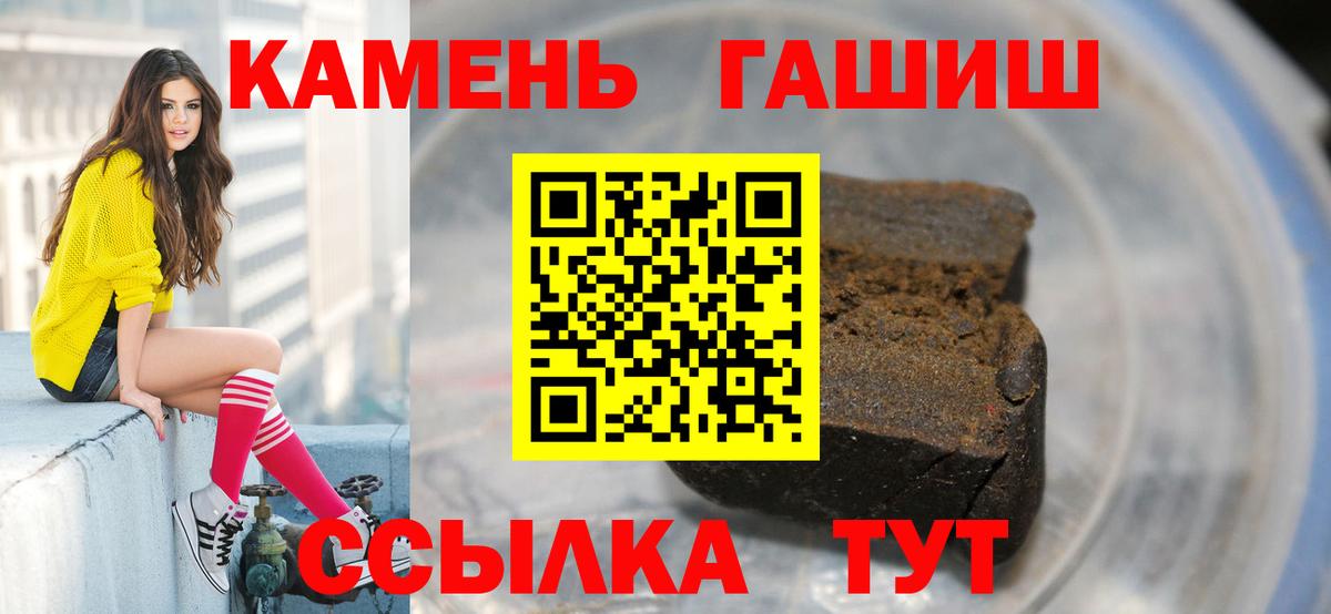 ГАШ Cannabis Тихорецк