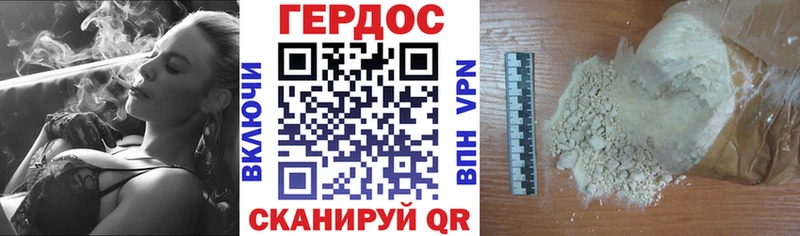 где можно купить наркотик  Тихорецк  ГЕРОИН Heroin 