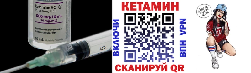 КЕТАМИН VHQ  blacksprut tor  Тихорецк 