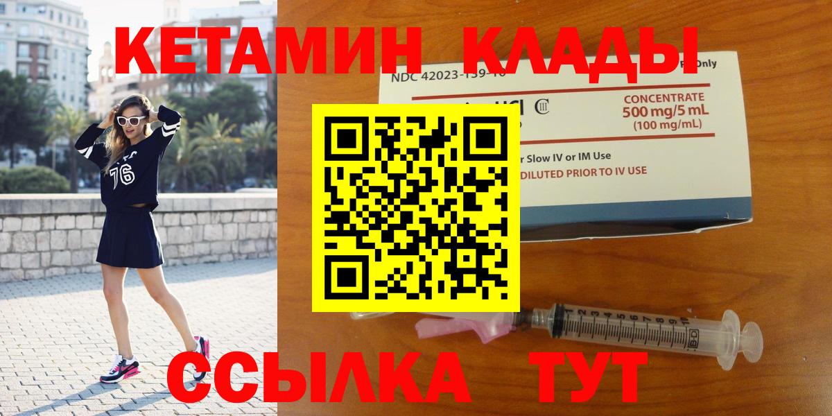 Меф мяу мяу Тихорецк