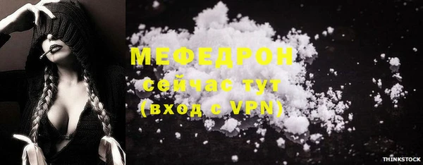 мяу мяу мука Липки