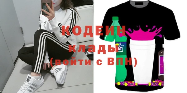 скорость Лиски