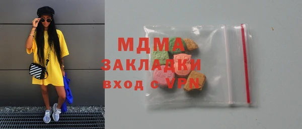 марки lsd Нягань