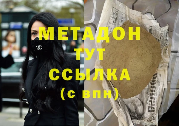 метадон Няндома