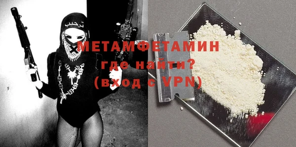 метадон Няндома