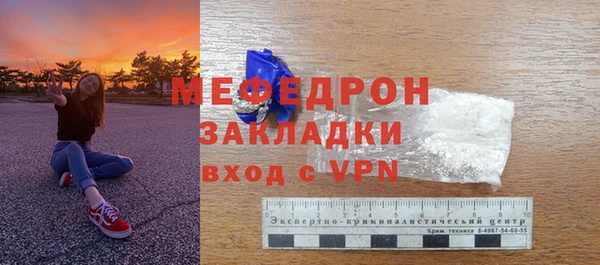 ALPHA PVP Усолье-Сибирское
