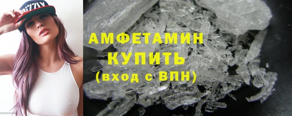 бутик Усмань