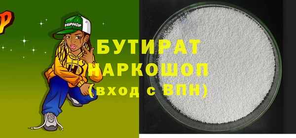 мяу мяу мука Липки