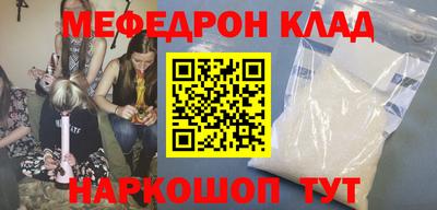 COCAINE Гусиноозёрск