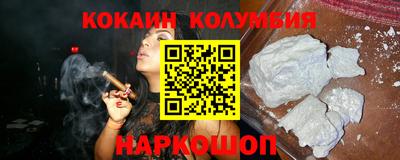 COCAINE Гусиноозёрск