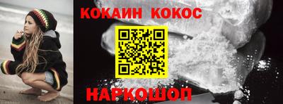 прущий лед Гусь-Хрустальный