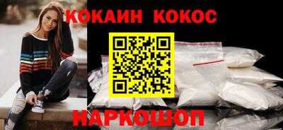 бутират Гусев