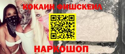 прущий лед Гусь-Хрустальный
