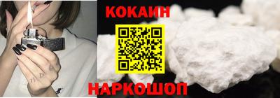 кокаин колумбия Ипатово