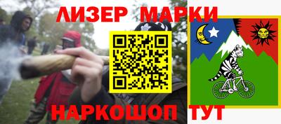 прущий лед Гусь-Хрустальный