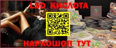 MESCALINE Дубна