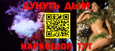 бутират Гусев