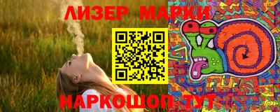 MESCALINE Донецк