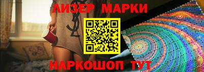 MESCALINE Донецк