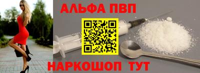шишки Донской