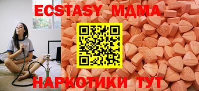 MESCALINE Дубна