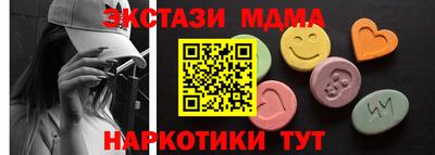 прущий лед Гусь-Хрустальный