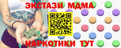 бутират Гусев