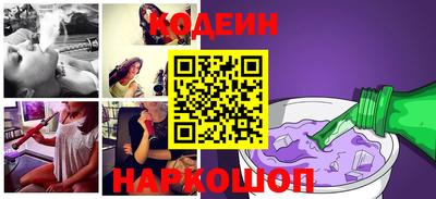бутират Гусев