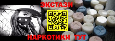 MESCALINE Донецк