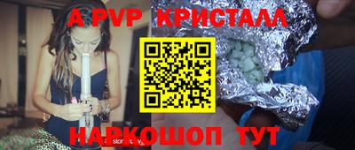 прущий лед Гусь-Хрустальный