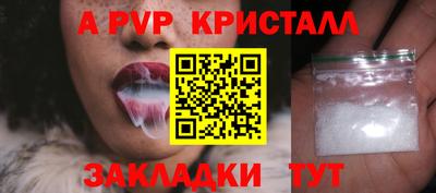 бутират Гусев