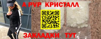 прущий лед Гусь-Хрустальный