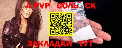 COCAINE Гусиноозёрск