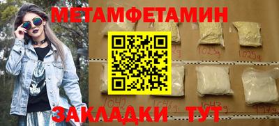 MESCALINE Донецк