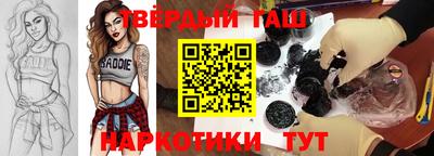 бутират Гусев