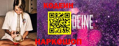 MESCALINE Дубна