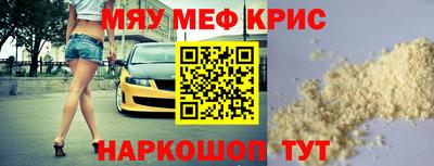 MESCALINE Донецк