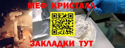 COCAINE Гусиноозёрск