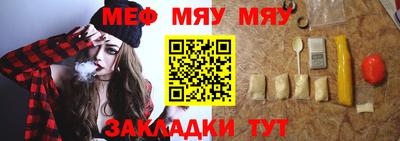 прущий лед Гусь-Хрустальный