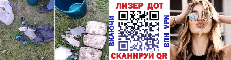 ЛСД экстази кислота  магазин  наркотиков  Тихорецк 