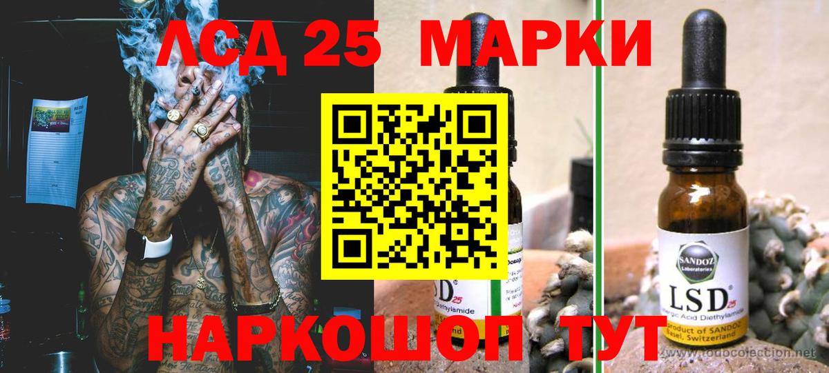 LSD-25 экстази кислота  Вход с VPN  Тихорецк  ЛСД экстази ecstasy 